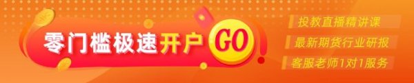 翻倍赚 光大期货甲醇半年报：三季度关注需求 四季度关注供应