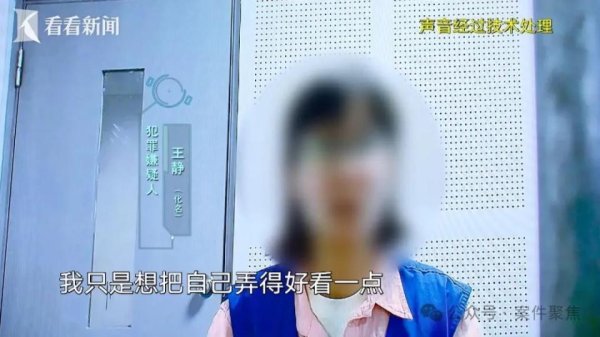 蜀商证券 7年“吸血”1700万！女出纳沉迷奢侈品+赌博，老板：我竟毫不知情