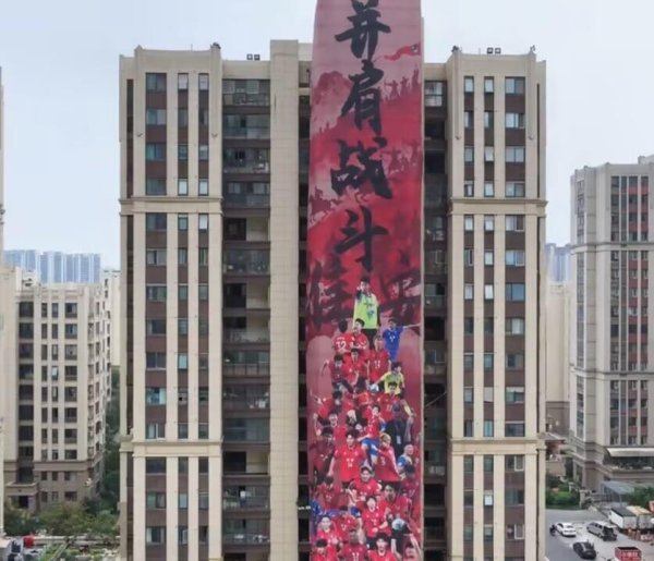 惠盈财富 “苏超”淘汰赛淮安队止步八强, 球迷鼓励“明年再来”, 高楼外悬挂巨幅加油海报