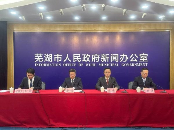 东兴证券 在芜湖，乘车、游玩都可刷社保卡