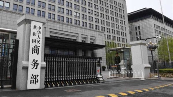 顺应网 正当防卫！商务部回应中方宣布针对美对华造船等行业301调查限制措施实施反制